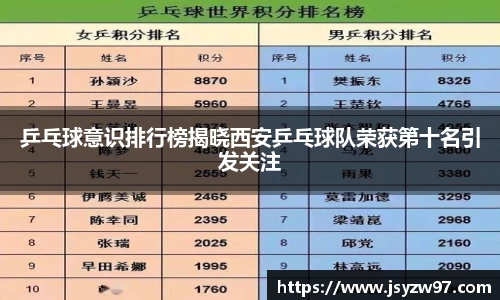 k1体育-十年品牌 值得信赖