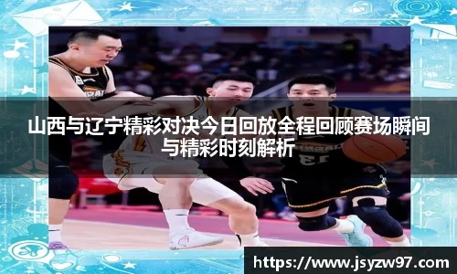 k1体育-十年品牌 值得信赖