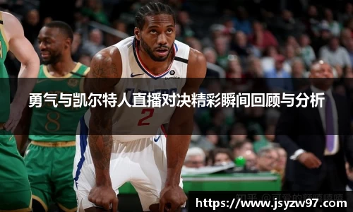 k1体育-十年品牌 值得信赖