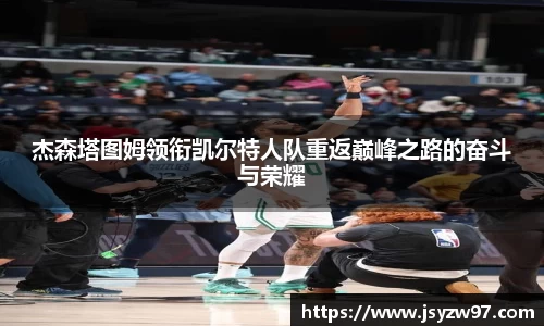 k1体育官网