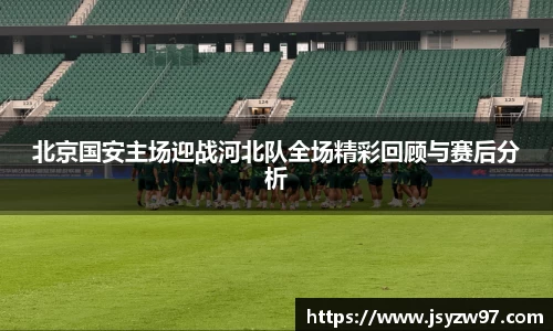 k1体育-十年品牌 值得信赖