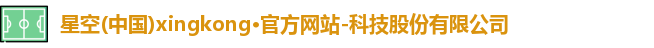 xingkong.com